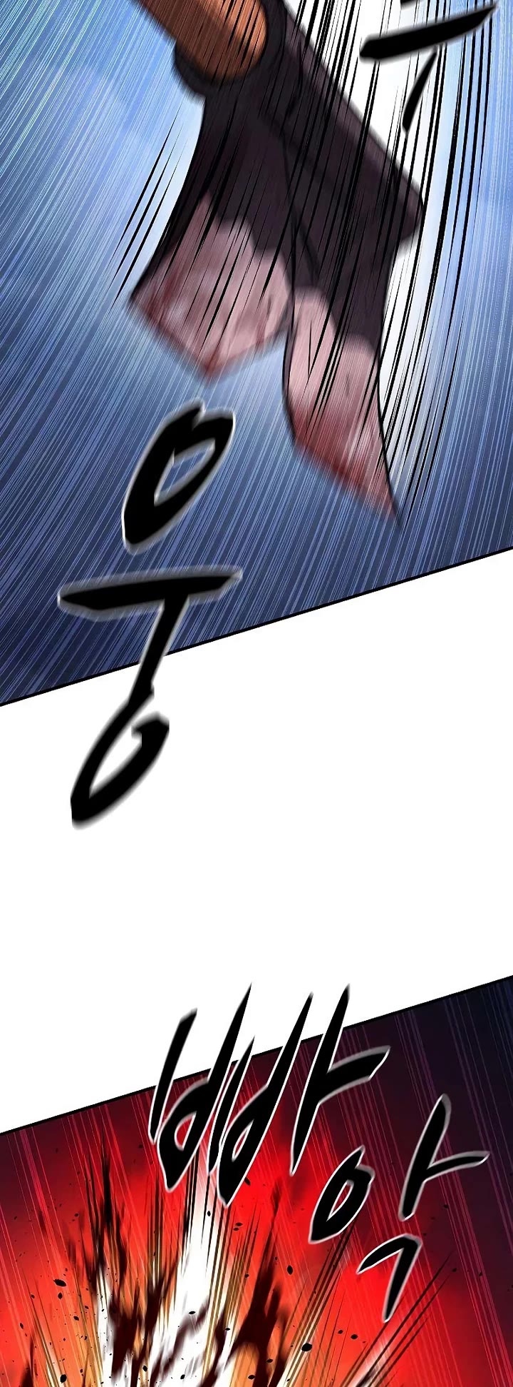 The Berserker's Second Playthrough Chapter 22 page 44 - Chapter 22