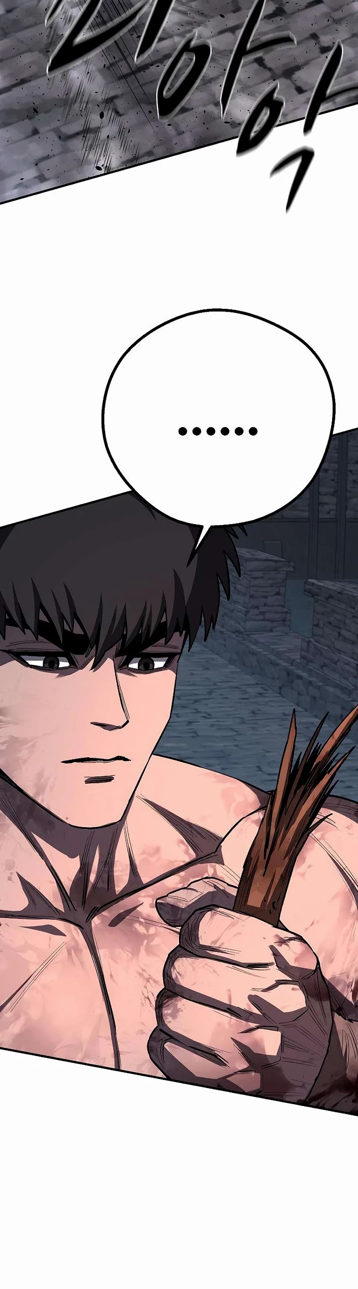 The Berserker's Second Playthrough Chapter 23 page 28 - Chapter 23