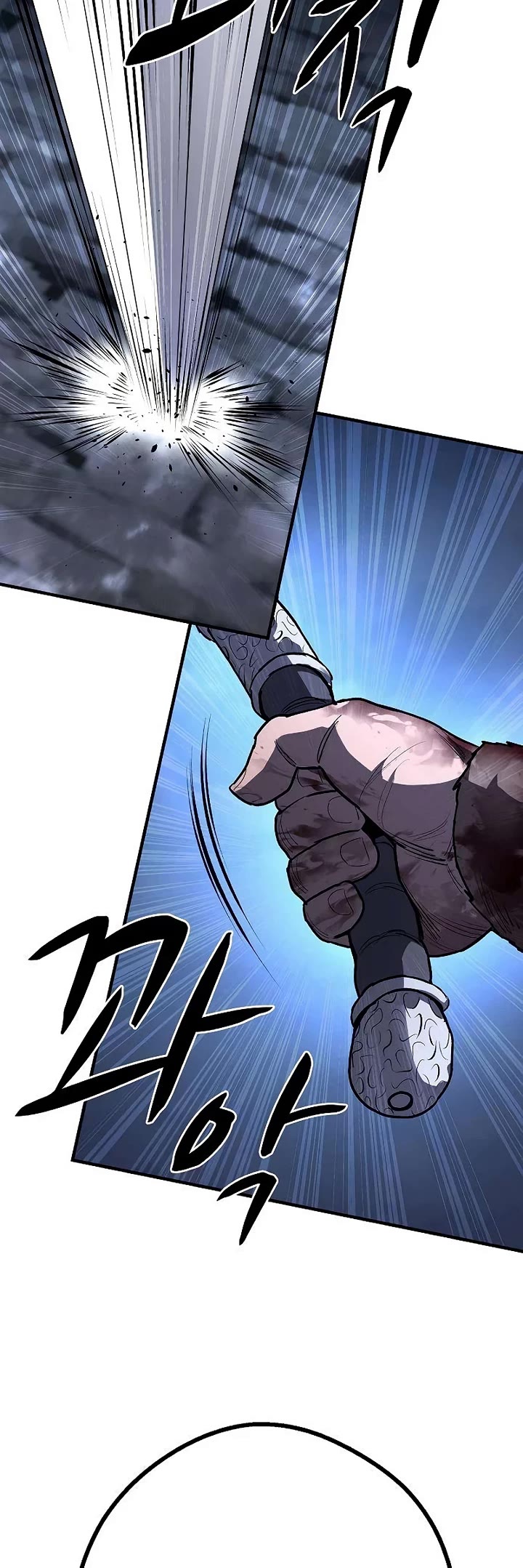 The Berserker's Second Playthrough Chapter 23 page 48 - Chapter 23