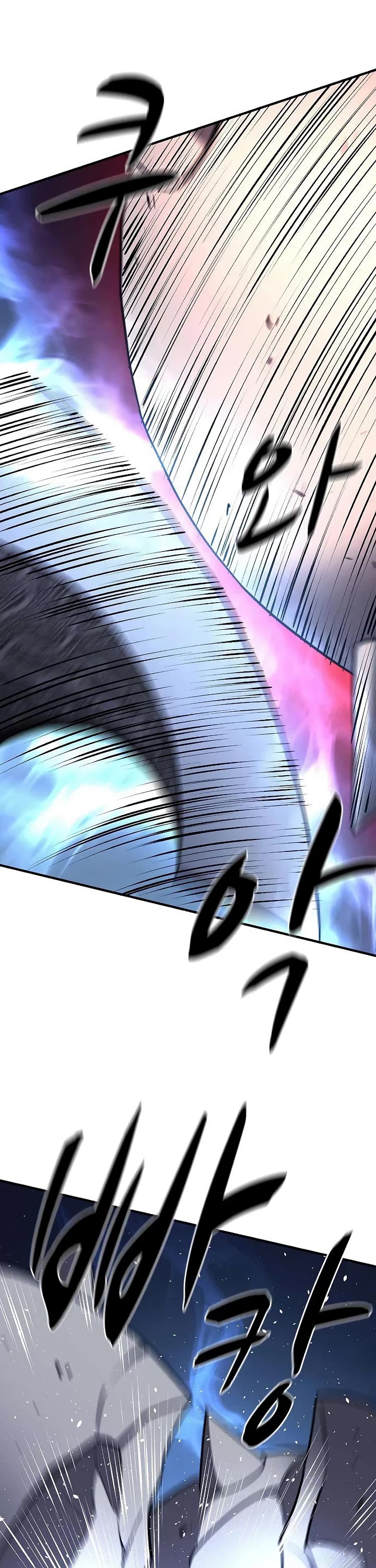 The Berserker's Second Playthrough Chapter 23 page 55 - Chapter 23
