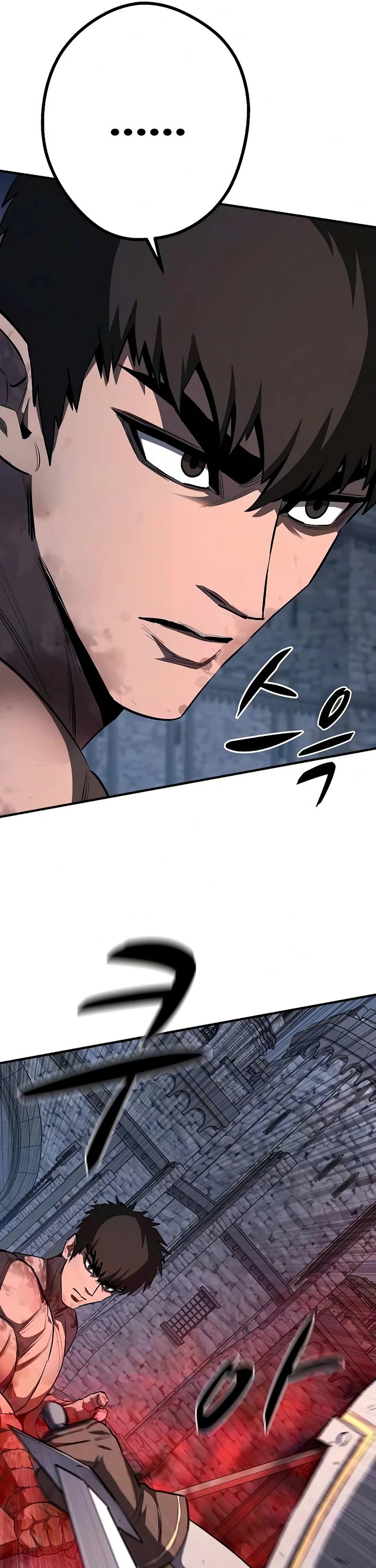 The Berserker's Second Playthrough Chapter 24 page 17 - Chapter 24