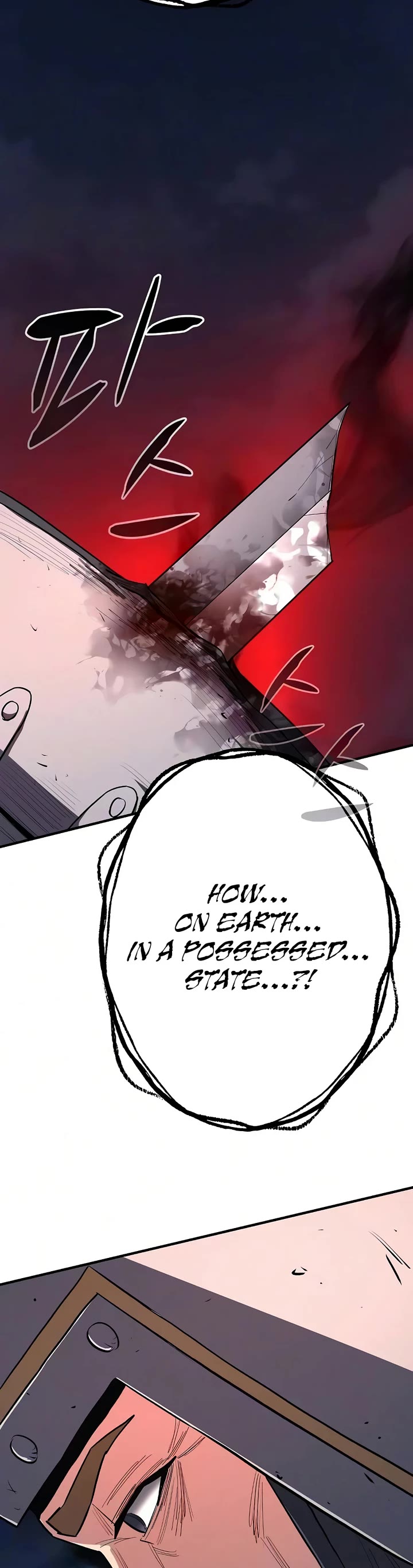 The Berserker's Second Playthrough Chapter 24 page 31 - Chapter 24