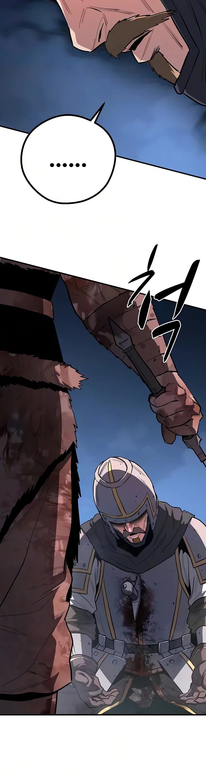 The Berserker's Second Playthrough Chapter 24 page 32 - Chapter 24