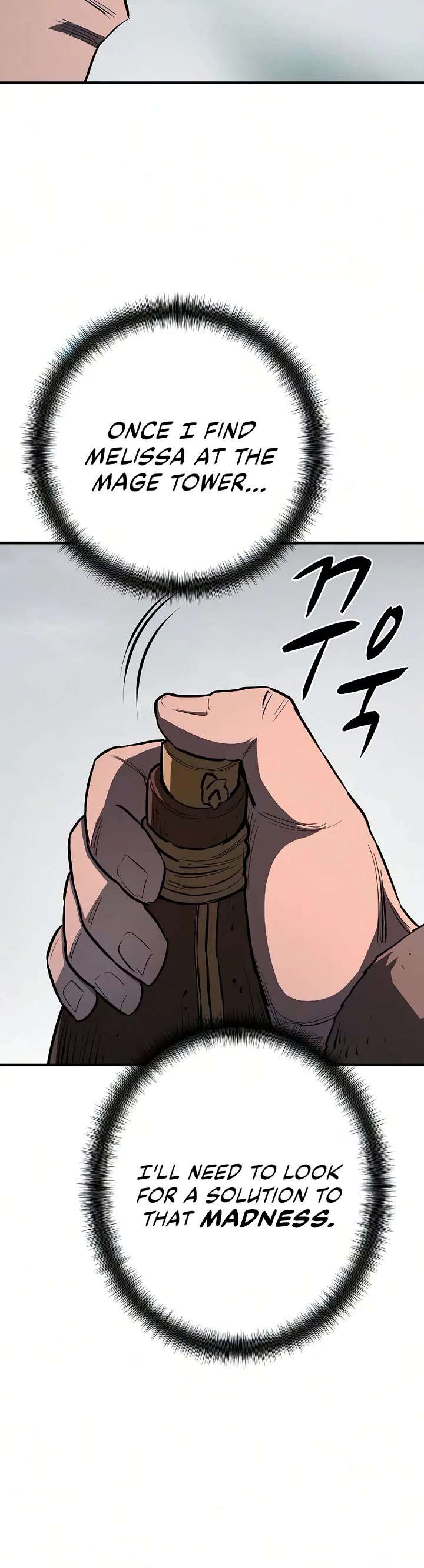 The Berserker's Second Playthrough Chapter 25 page 47 - Chapter 25