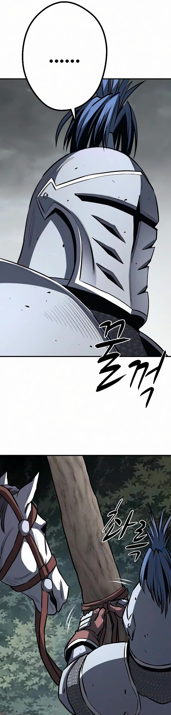 The Berserker's Second Playthrough Chapter 26 page 37 - Chapter 26