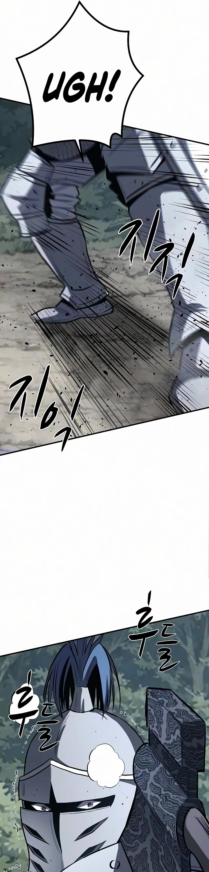 The Berserker's Second Playthrough Chapter 26 page 57 - Chapter 26