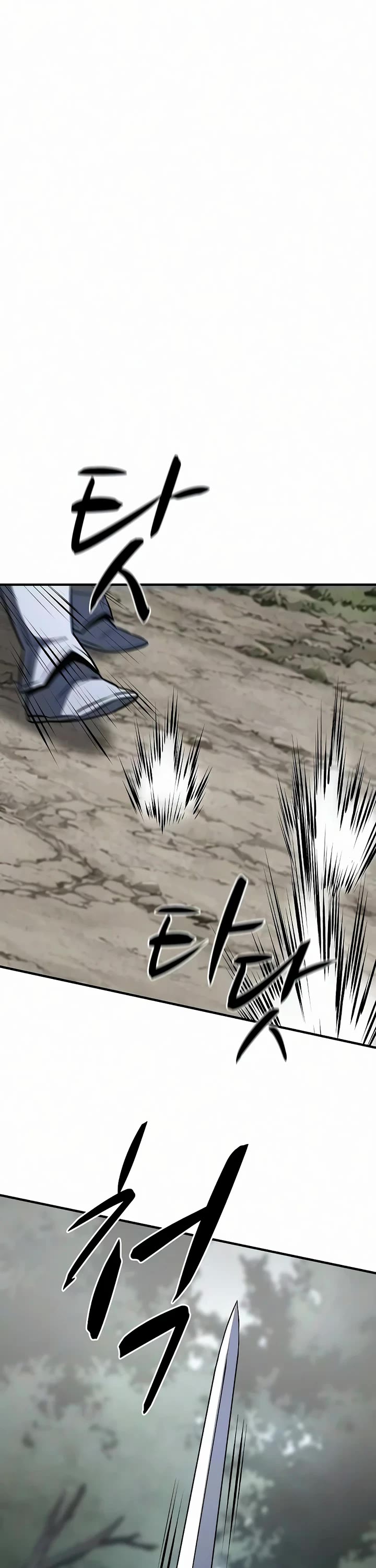 The Berserker's Second Playthrough Chapter 27 page 17 - Chapter 27