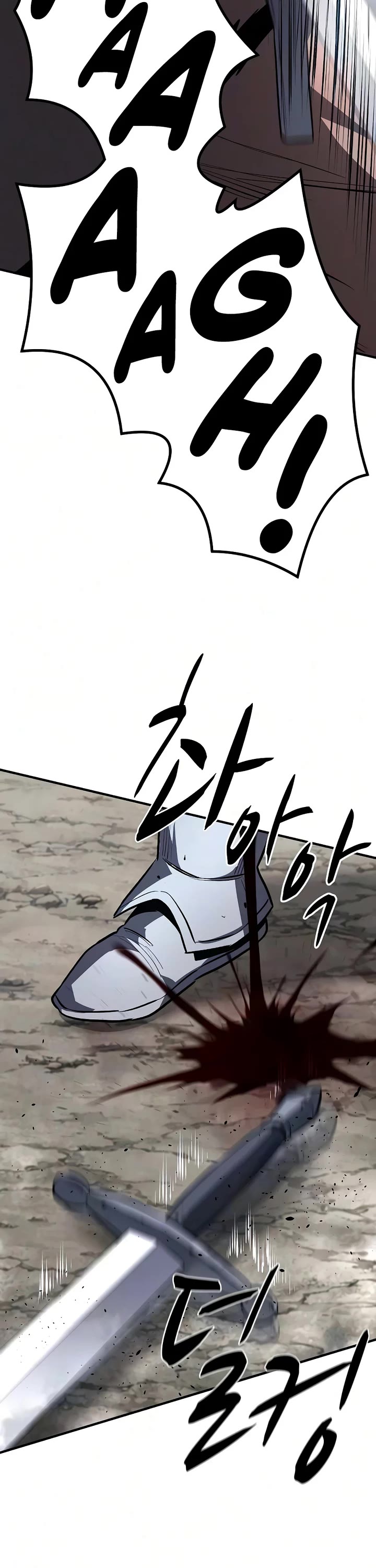 The Berserker's Second Playthrough Chapter 27 page 43 - Chapter 27