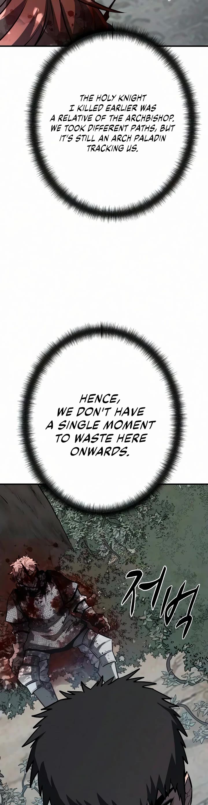 The Berserker's Second Playthrough Chapter 28 page 34 - Chapter 28
