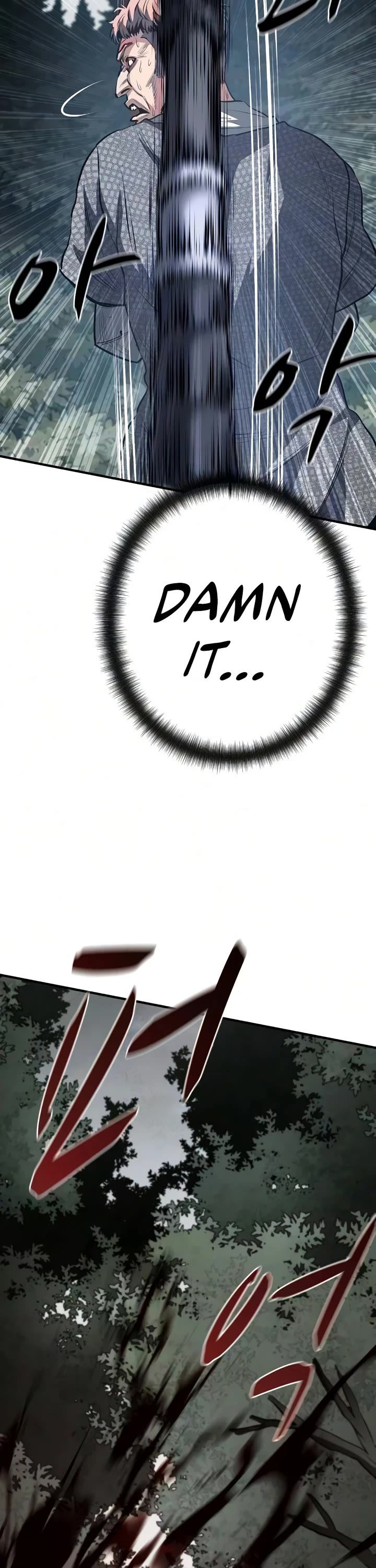 The Berserker's Second Playthrough Chapter 28 page 6 - Chapter 28