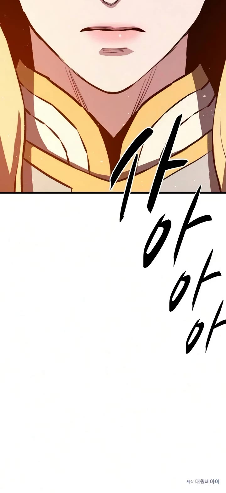 The Berserker's Second Playthrough Chapter 28 page 63 - Chapter 28