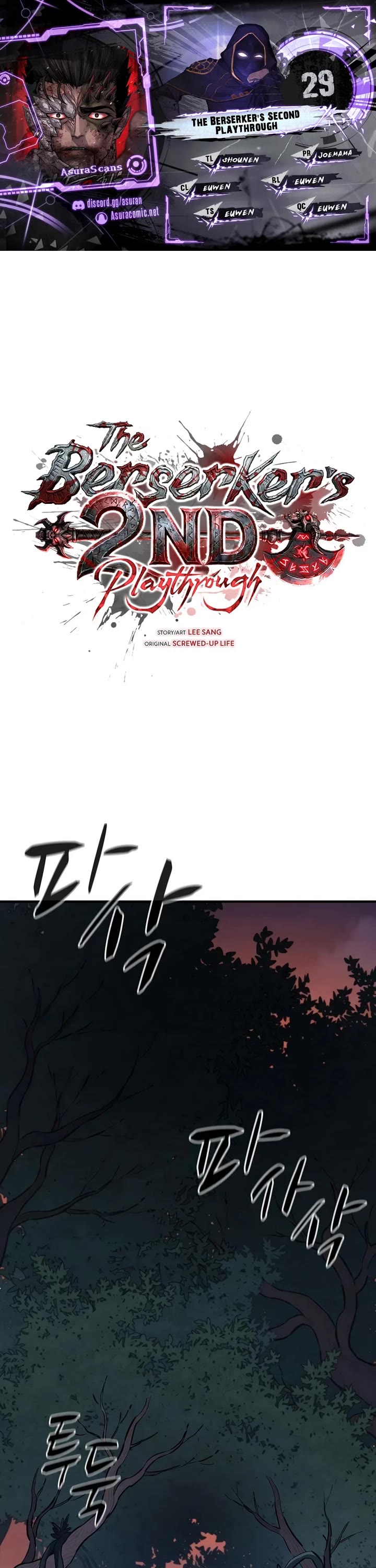 The Berserker's Second Playthrough Chapter 29 page 1 - Chapter 29