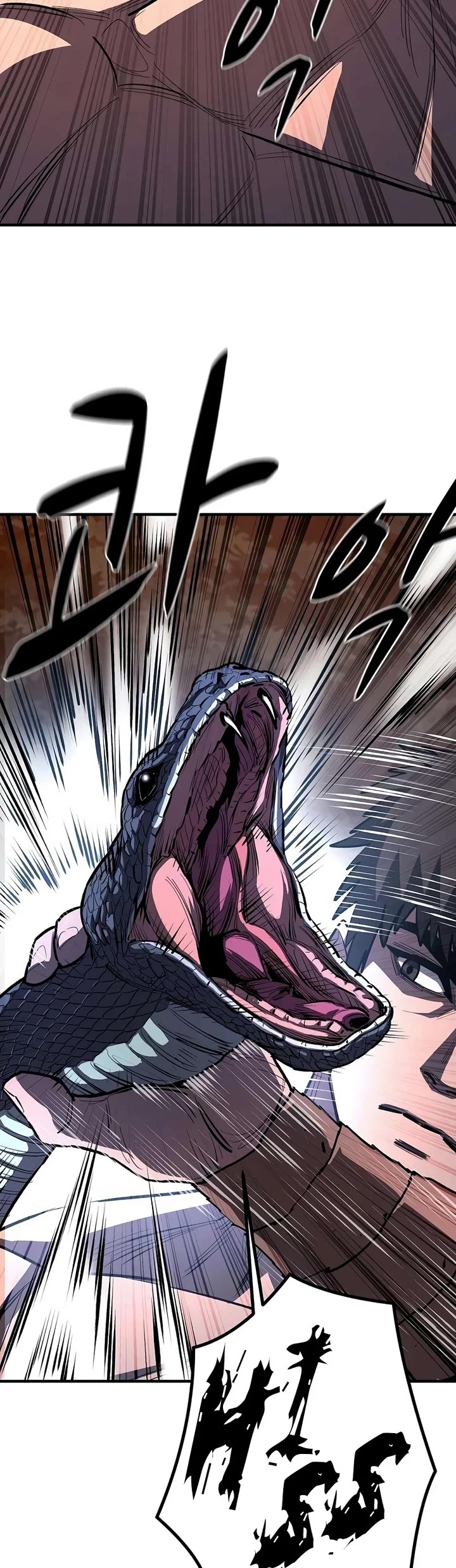 The Berserker's Second Playthrough Chapter 29 page 20 - Chapter 29