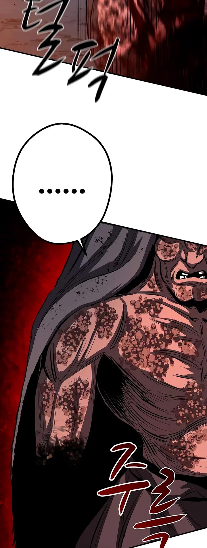 The Berserker's Second Playthrough Chapter 29 page 63 - Chapter 29
