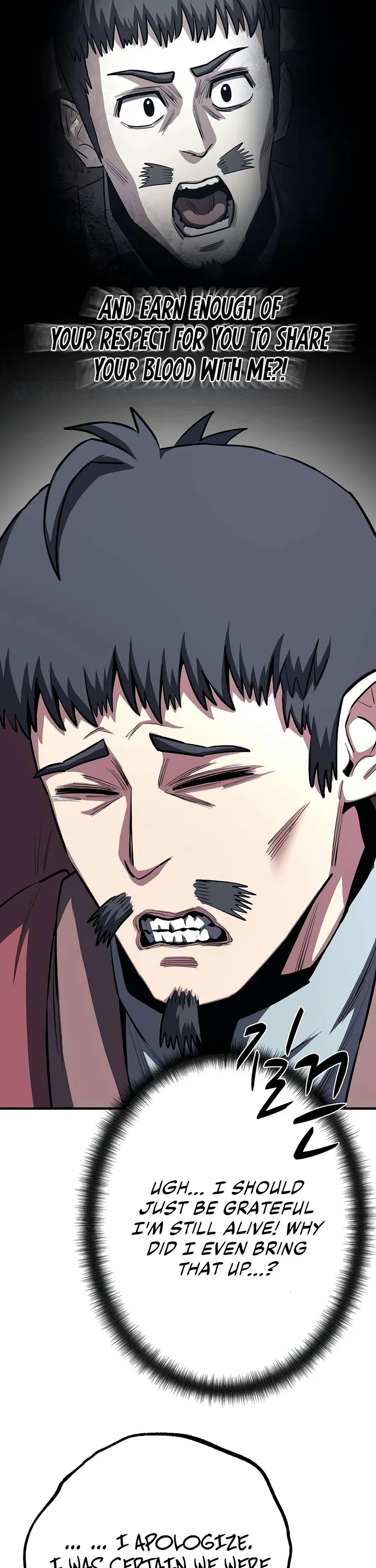 The Berserker's Second Playthrough Chapter 29 page 7 - Chapter 29