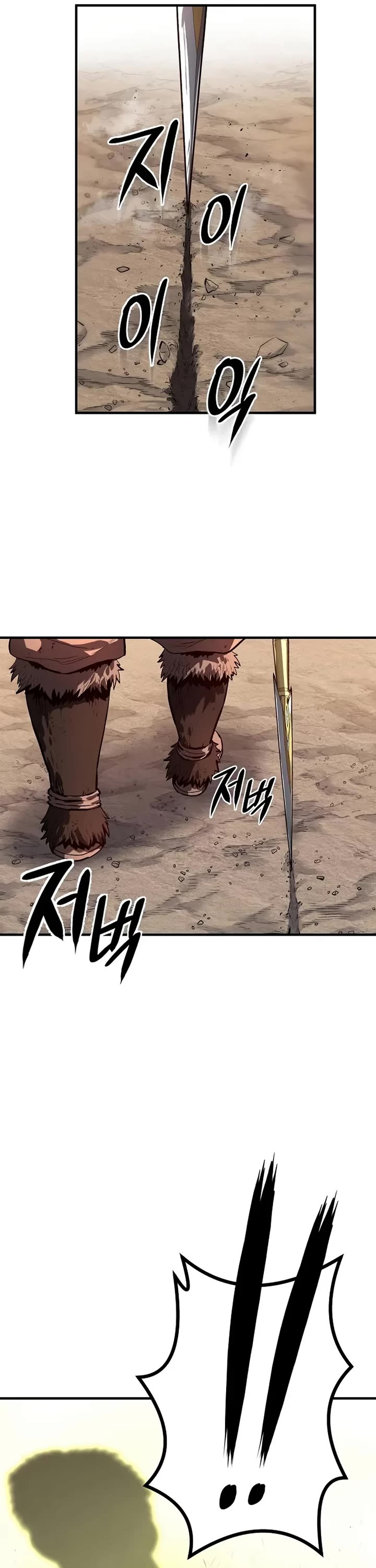 The Berserker's Second Playthrough Chapter 3 page 41 - Chapter 3
