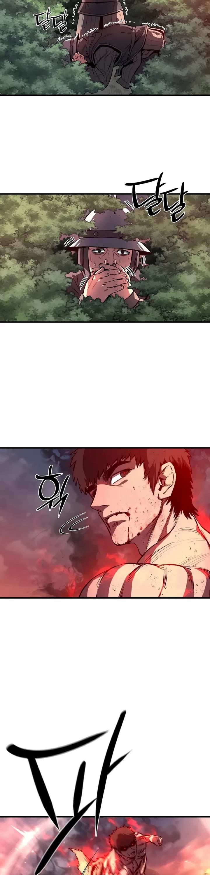 The Berserker's Second Playthrough Chapter 3 page 53 - Chapter 3