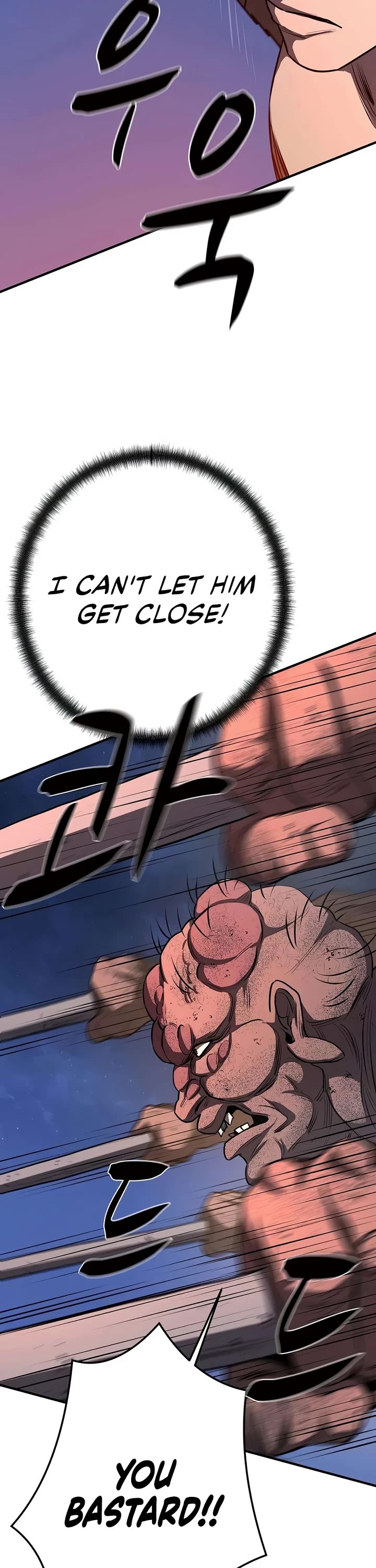 The Berserker's Second Playthrough Chapter 30 page 23 - Chapter 30