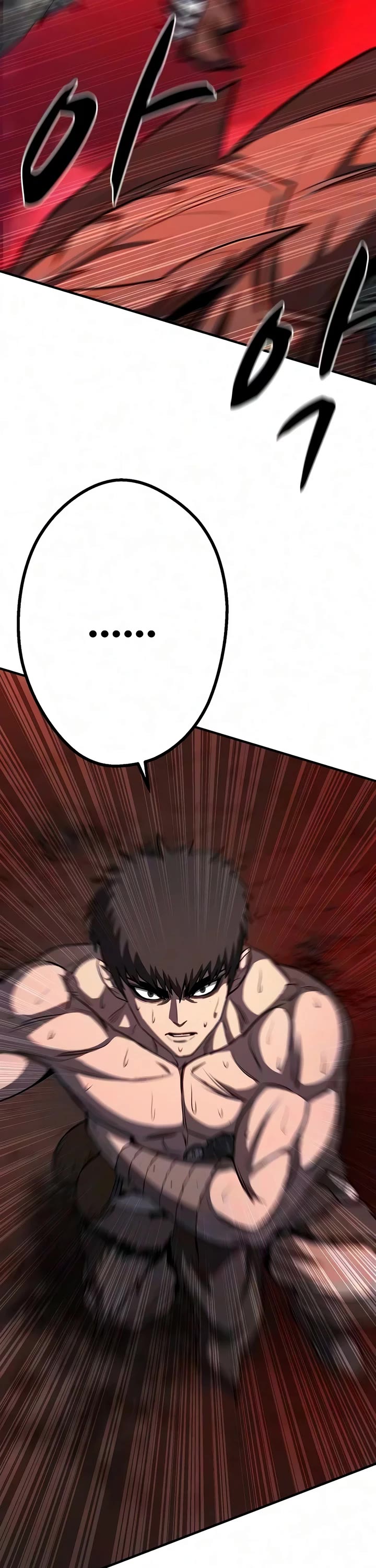 The Berserker's Second Playthrough Chapter 32 page 60 - Chapter 32