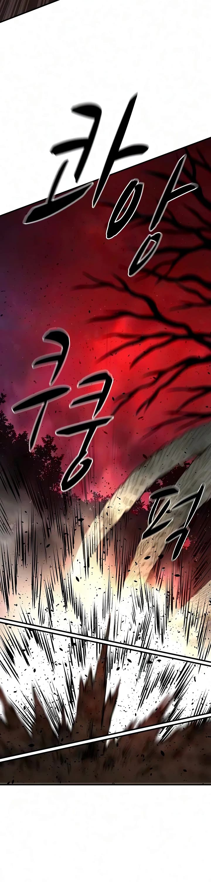 The Berserker's Second Playthrough Chapter 32 page 61 - Chapter 32