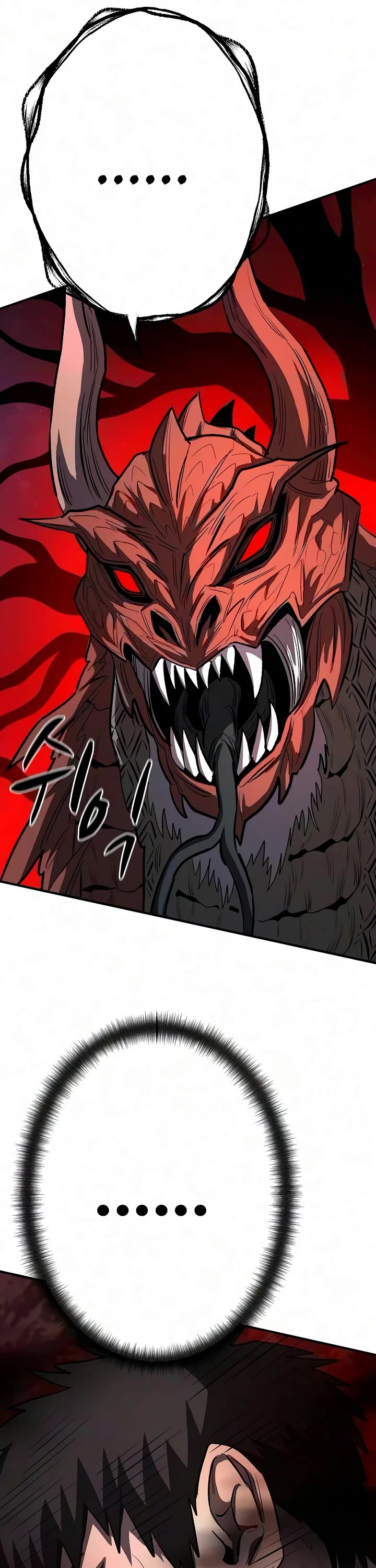 The Berserker's Second Playthrough Chapter 33 page 11 - Chapter 33