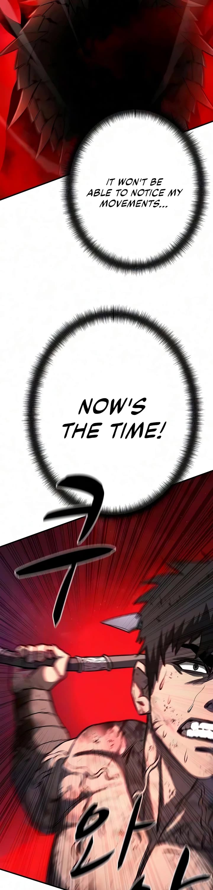The Berserker's Second Playthrough Chapter 33 page 23 - Chapter 33