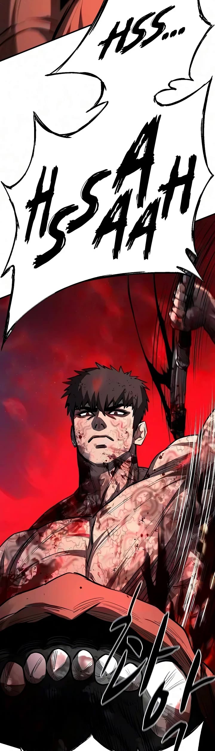 The Berserker's Second Playthrough Chapter 35 page 15 - Chapter 35