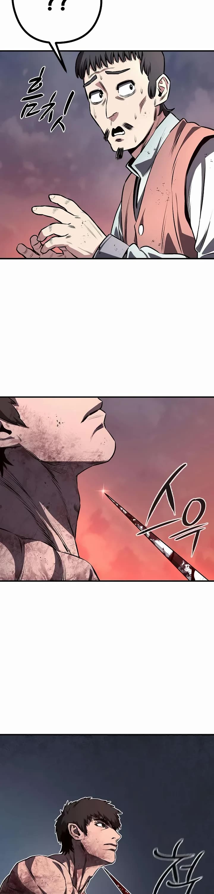 The Berserker's Second Playthrough Chapter 4 page 46 - Chapter 4