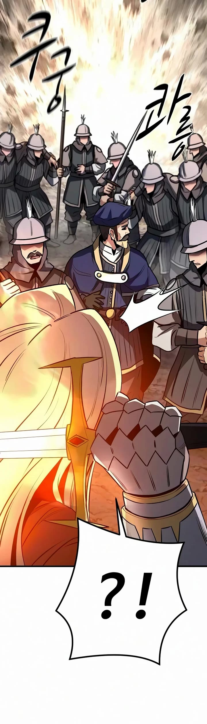 The Berserker's Second Playthrough Chapter 41 page 52 - Chapter 41