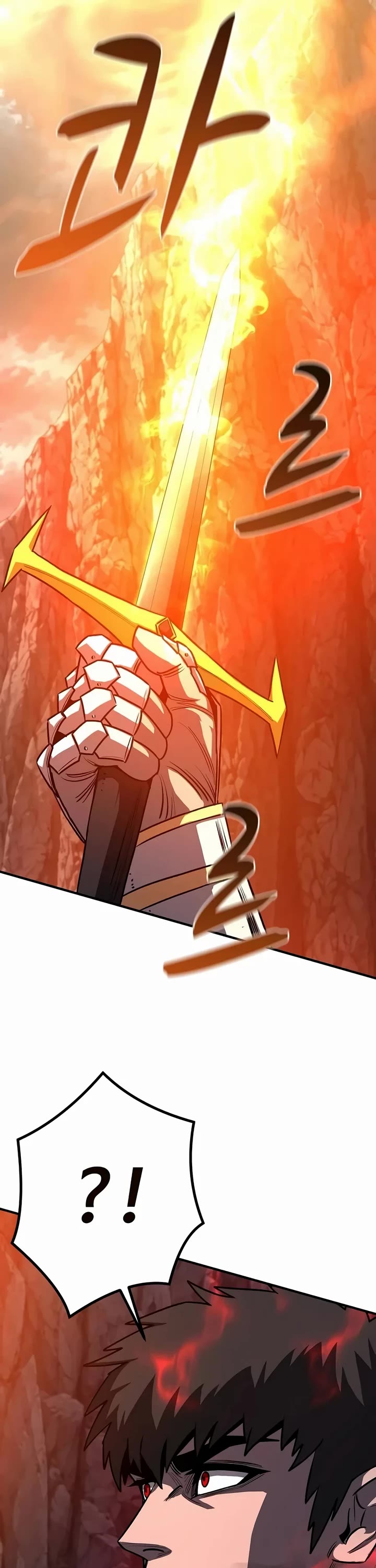 The Berserker's Second Playthrough Chapter 42 page 12 - Chapter 42