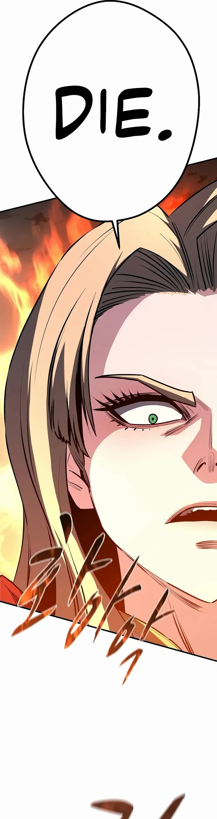 The Berserker's Second Playthrough Chapter 43 page 3 - Chapter 43