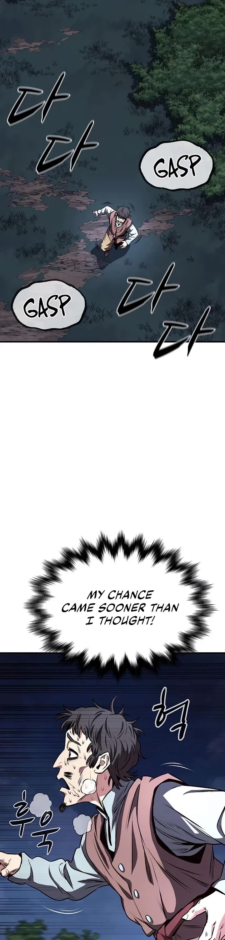 The Berserker's Second Playthrough Chapter 5 page 23 - Chapter 5