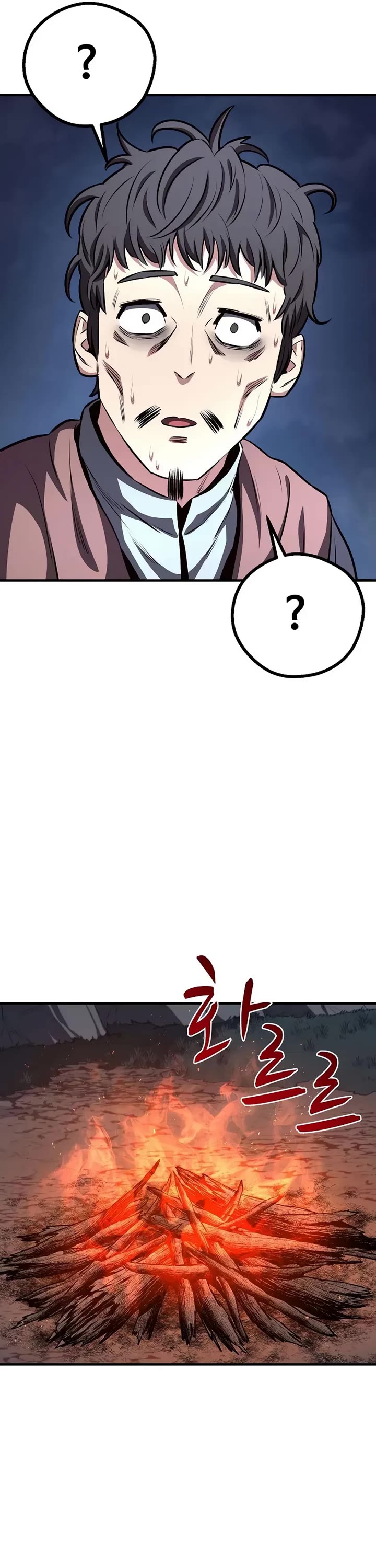 The Berserker's Second Playthrough Chapter 5 page 41 - Chapter 5