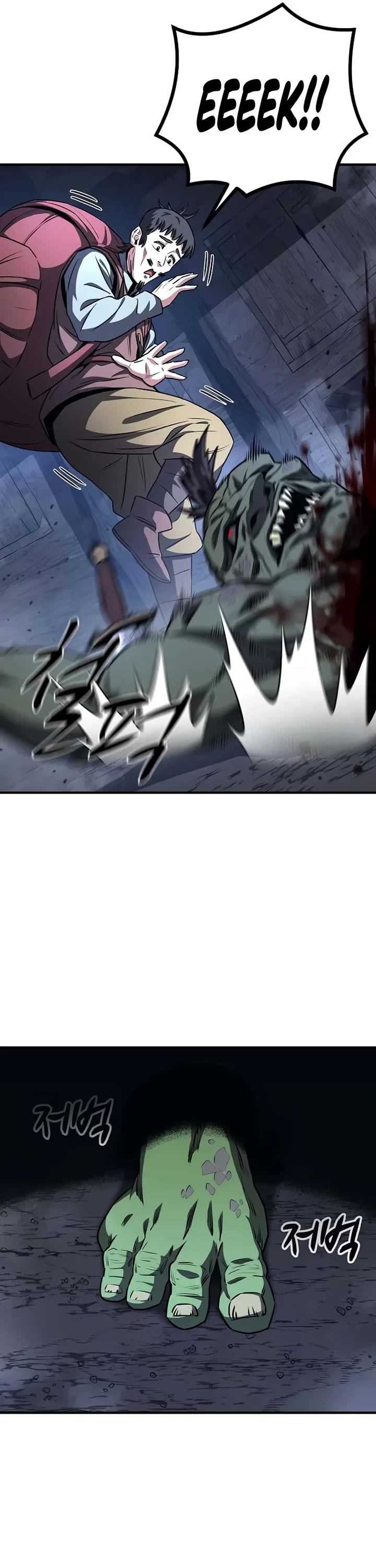 The Berserker's Second Playthrough Chapter 6 page 11 - Chapter 6