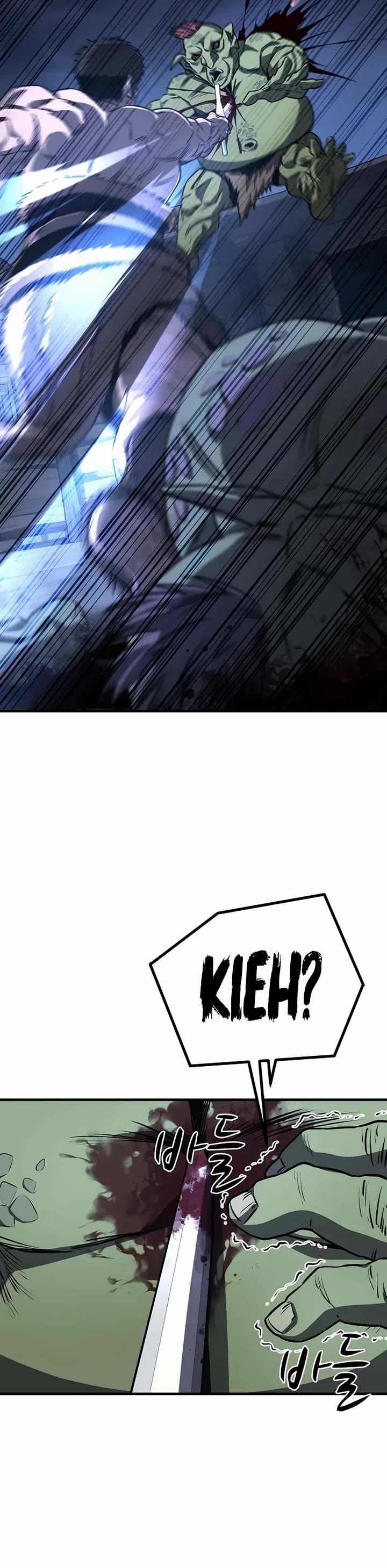 The Berserker's Second Playthrough Chapter 6 page 23 - Chapter 6