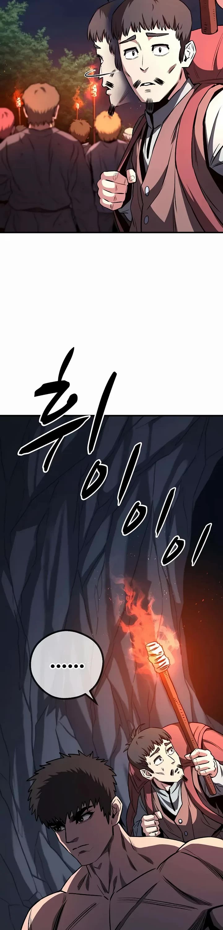 The Berserker's Second Playthrough Chapter 7 page 17 - Chapter 7