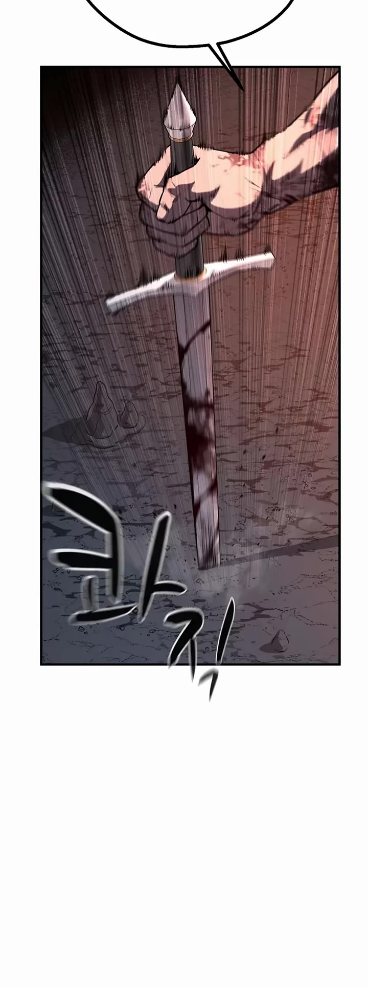 The Berserker's Second Playthrough Chapter 8 page 14 - Chapter 8