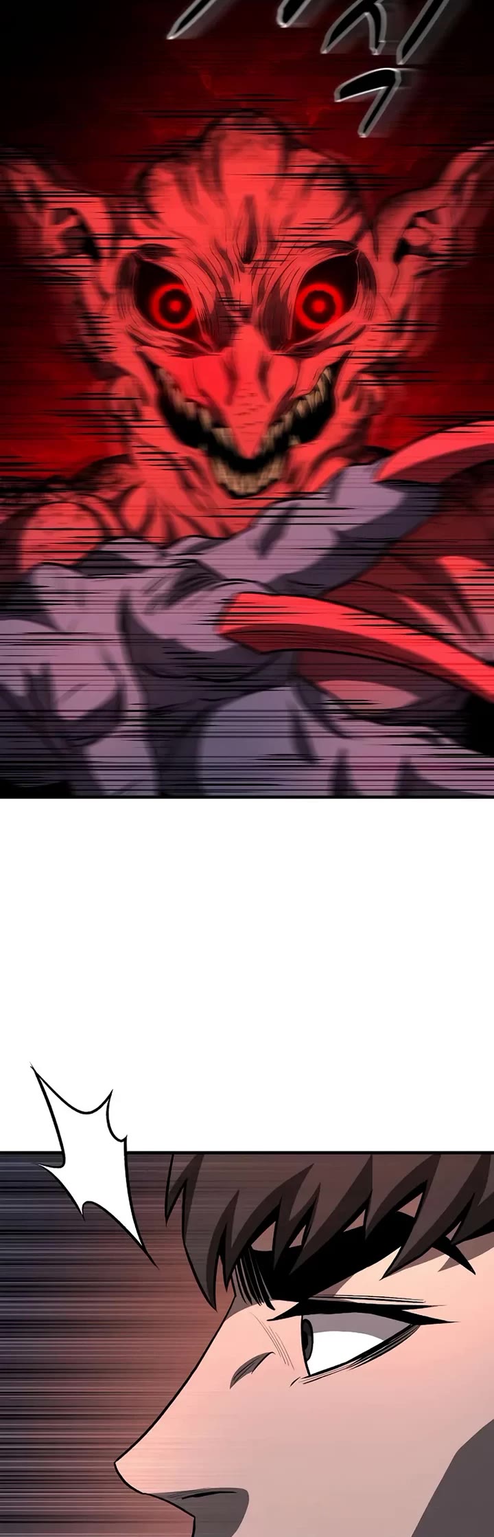 The Berserker's Second Playthrough Chapter 8 page 4 - Chapter 8