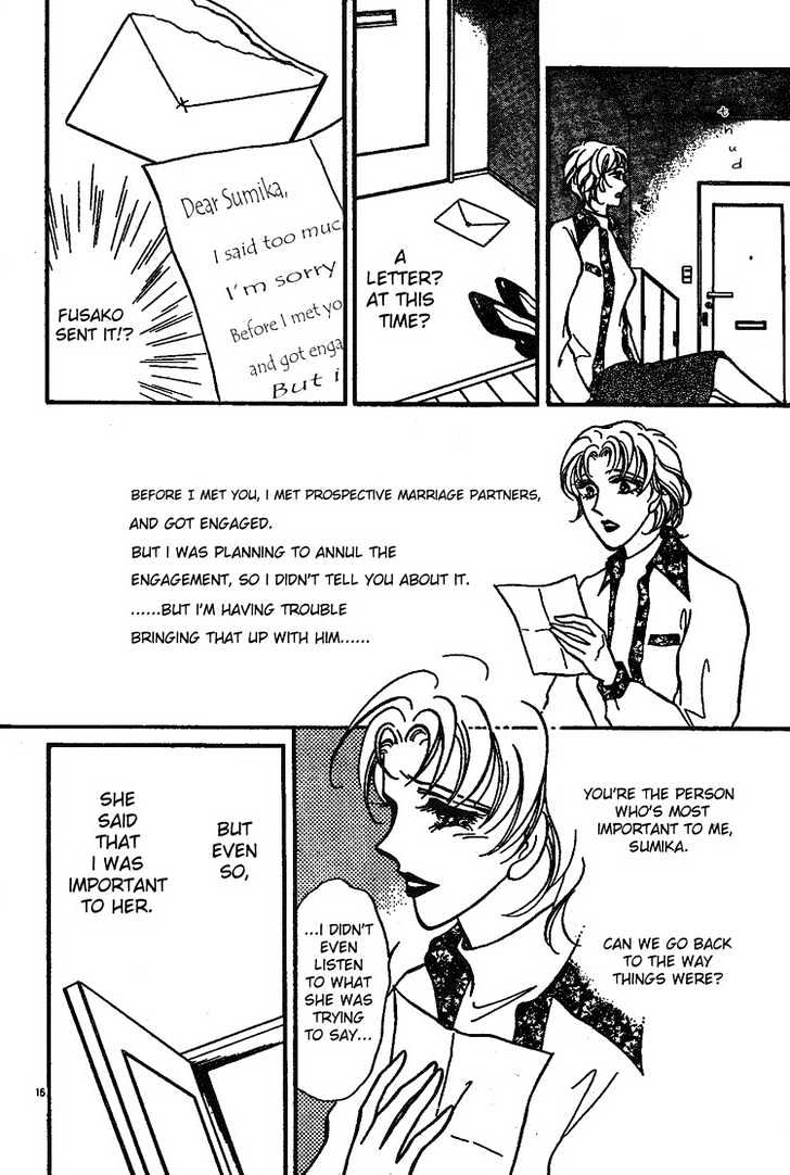 The Best Lover Chapter 0 page 19 - Chapter 0
