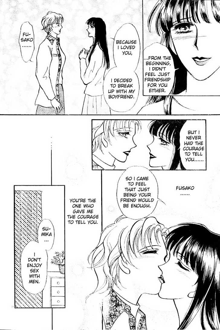 The Best Lover Chapter 0 page 21 - Chapter 0