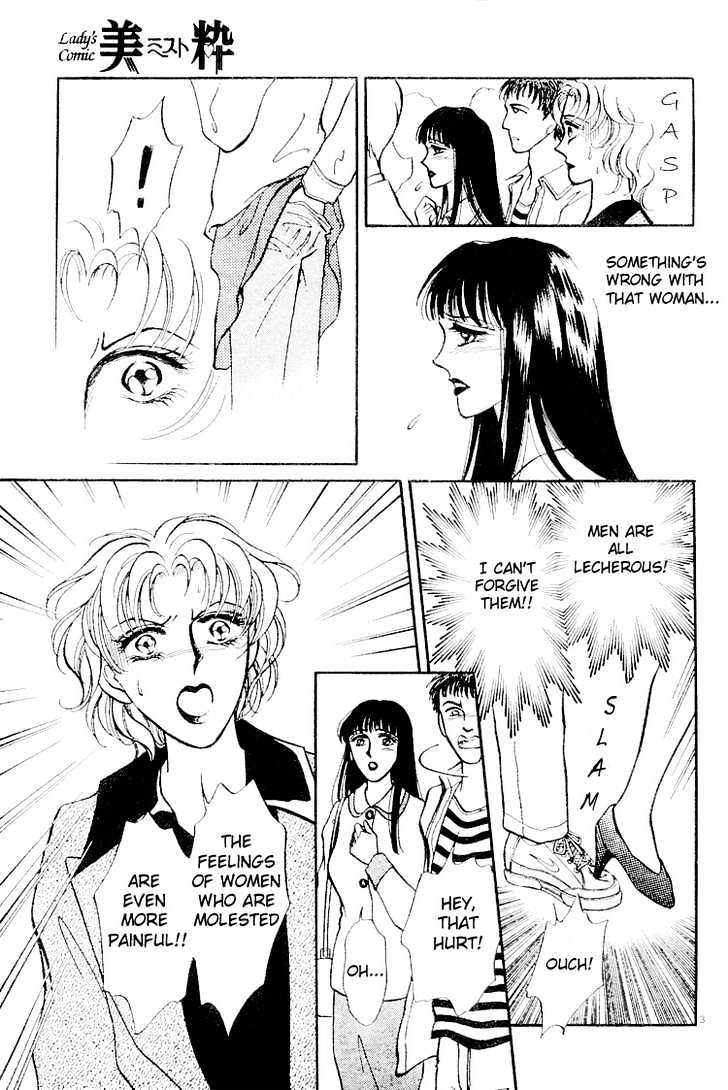 The Best Lover Chapter 0 page 6 - Chapter 0