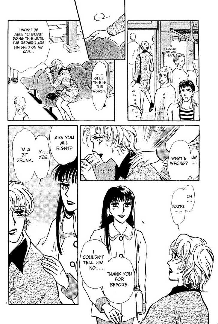 The Best Lover Chapter 0 page 7 - Chapter 0
