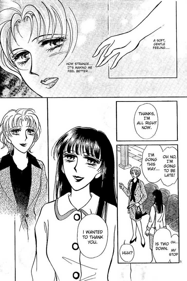 The Best Lover Chapter 0 page 8 - Chapter 0