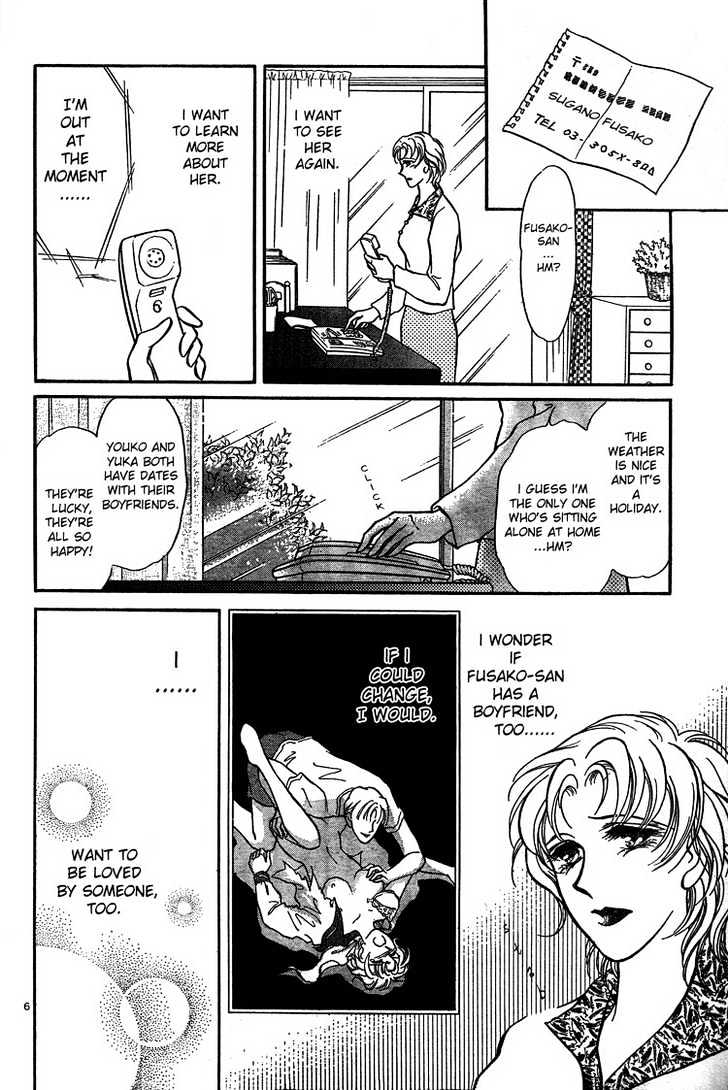 The Best Lover Chapter 0 page 9 - Chapter 0