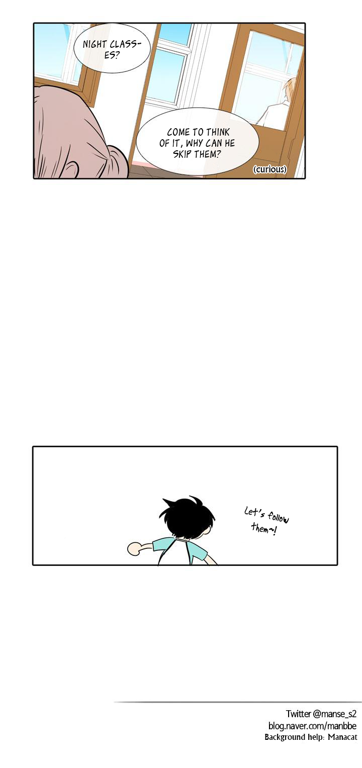 The Best Smell Chapter 22 page 26 - Chapter 22: Awaken, Young Lad (4)