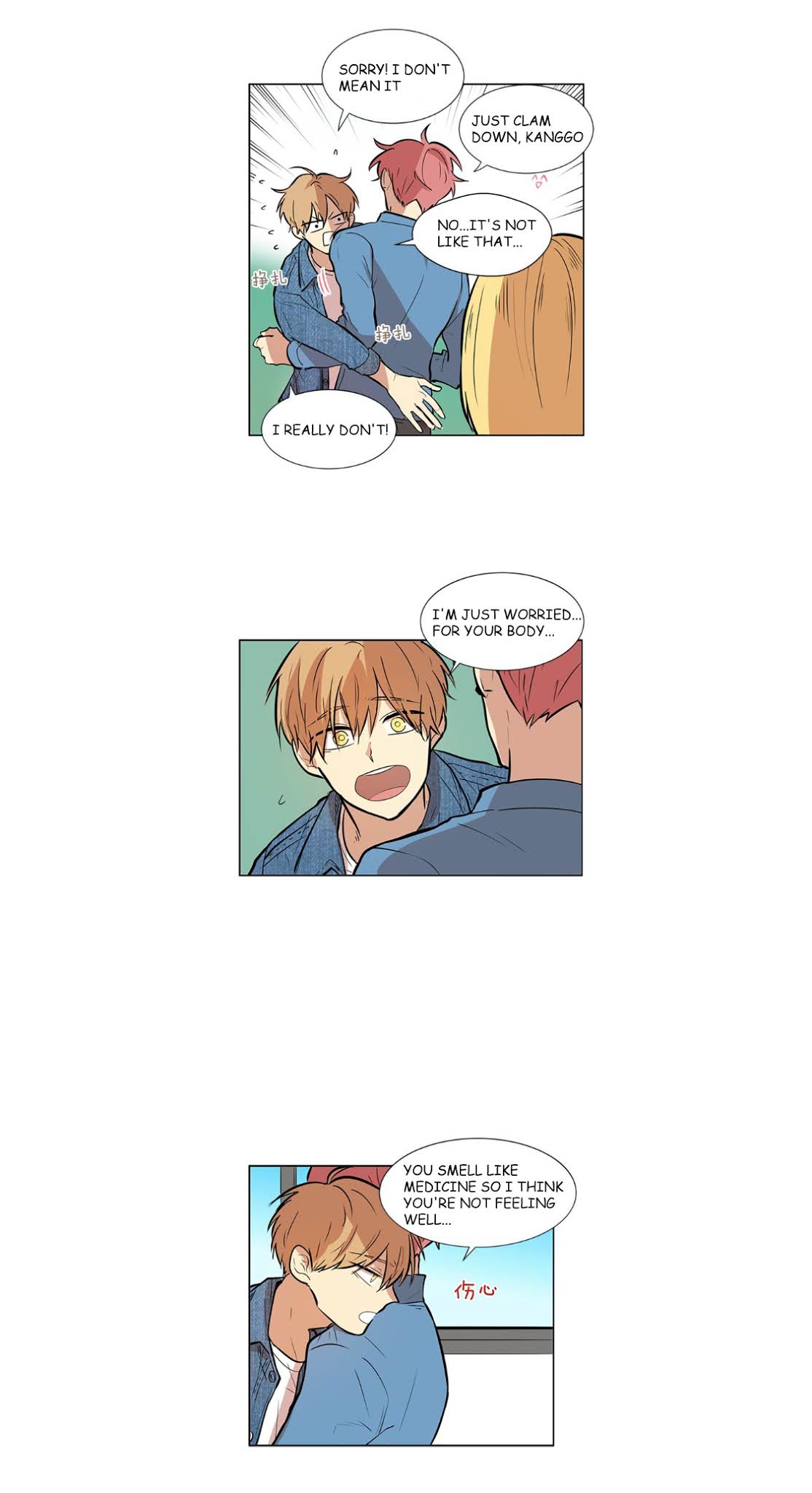 The Best Smell Chapter 39 page 16 - Chapter 39: Problem Solved