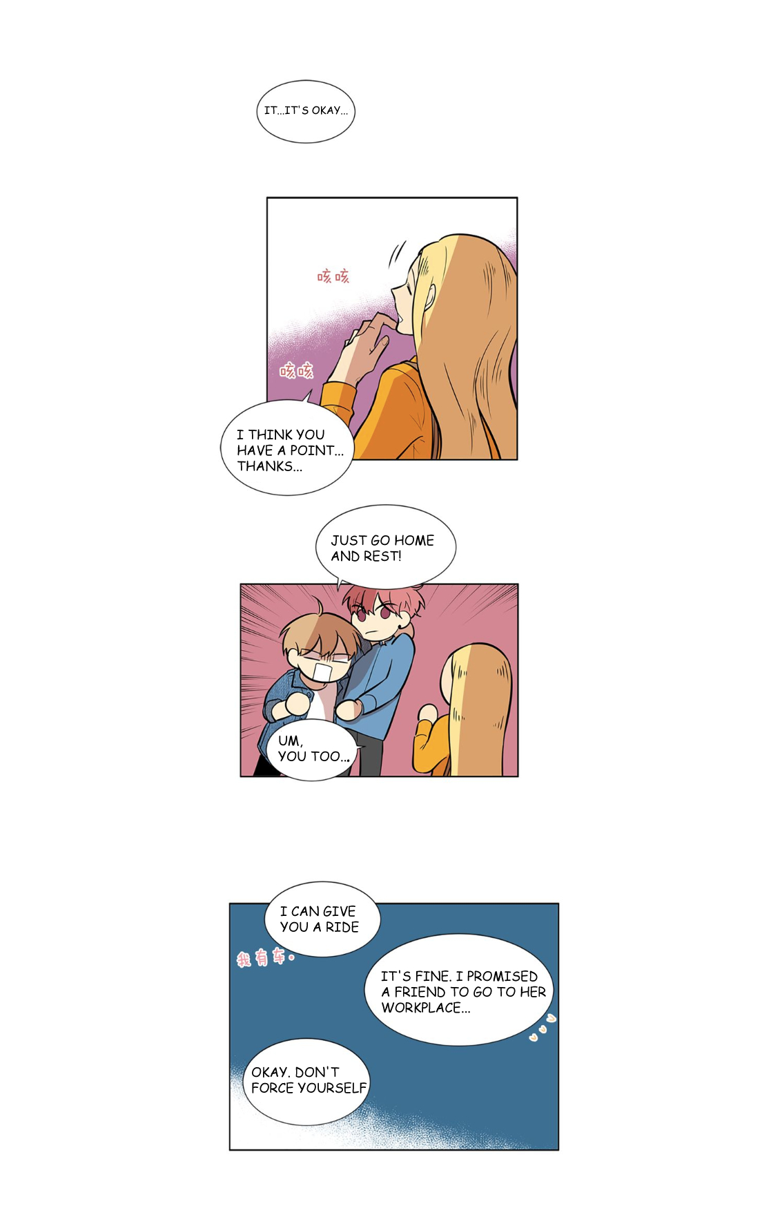 The Best Smell Chapter 39 page 17 - Chapter 39: Problem Solved