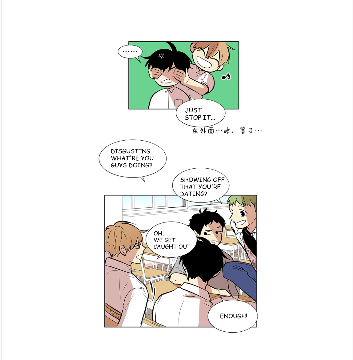 The Best Smell Chapter 39 page 27 - Chapter 39: Problem Solved