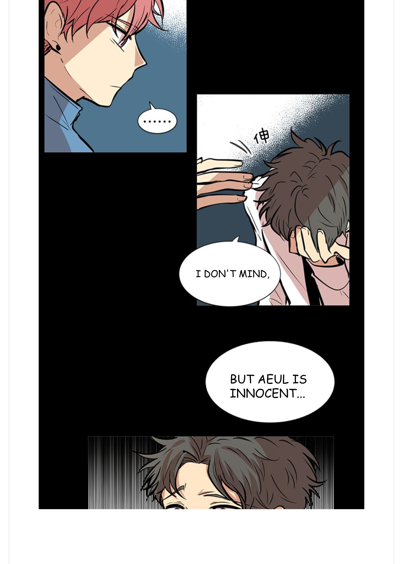 The Best Smell Chapter 39 page 7 - Chapter 39: Problem Solved