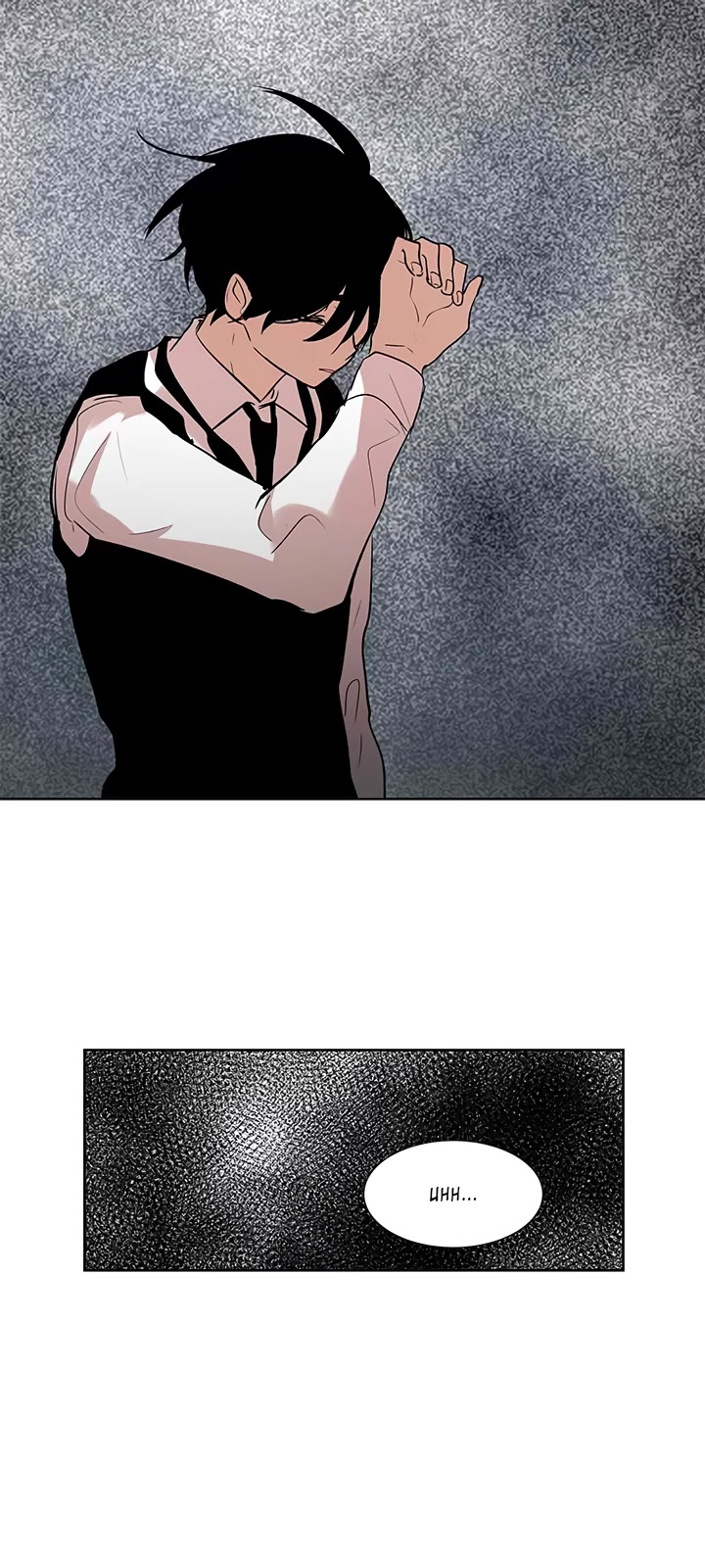 The Best Smell Chapter 88 page 8 - Chapter 88: School Trip